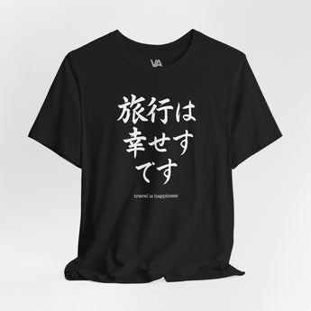 Japanese Travel is Happiness Vacation Tee - Vacation Art Boutique