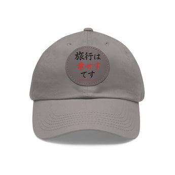 Love is Happiness Japanese Lettering Dad Hat - Vacation Art Boutique